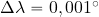 \Delta \lambda=0,001^{\rm \circ}