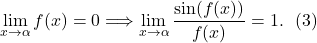 \[\lim_{x \to \alpha} f(x) = 0 \Longrightarrow \lim_{x \to \alpha} \frac{\sin (f(x))}{f(x)} = 1.~~(3)\]