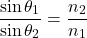 \begin{equation*} \frac{\sin \theta_{1}}{\sin \theta_{2}} = \frac{n_{2}}{n_{1}} \end{equation*}