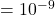 =10^{-9}