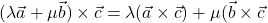 (\lambda \vec{a}+\mu \vec{b})\times \vec{c}=\lambda (\vec{a}\times \vec{c})+\mu (\vec{b}\times \vec{c}