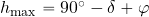 h_{\max}= 90^{\rm \circ} -\delta +\varphi