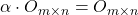 \alpha\cdot O_{m\times n}=O_{m\times n}