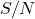 S/N