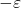 -\varepsilon