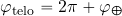 \varphi_{\rm telo}=2 \pi + \varphi_\Earth