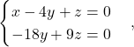 \begin{equation*} \begin{cases} x-4y + z= 0 \\ -18y+9z = 0 \end{cases}, \end{equation*}