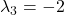 \lambda_3=-2