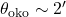 \theta_{\rm oko} \sim 2\arcmin