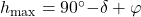 h_{\rm max} = 90\degr - \delta + \varphi