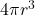 4\pi r^3