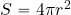 S=4\pi r^2