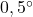 0,5\degr