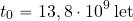 \begin{equation*} t_0=13,8\cdot 10^9\, {\rm let} \end{equation*}