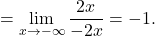 = \displaystyle\lim_{x \to -\infty}\frac{2x}{-2x}=-1.