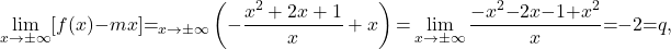 \[\lim_{x \to \pm\infty} [f(x)-mx]{=}\Lim_{x \to \pm\infty} \left(-\dfrac{x^2+2x+1}{x}+x\right){=}\lim_{x \to \pm\infty} \dfrac{-x^2{-}2x{-}1{+}x^2}{x}{=}-2{=}q,\]