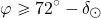 \begin{equation*} \varphi \geq 72^{\rm \circ} -\delta_\odot \end{equation*}