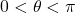 0<\theta <\pi
