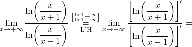 \displaystyle\lim_{x \to +\infty} \dfrac{\ln (\dfrac{x}{x+1})}{\ln (\dfrac{x}{x-1})}\stackrel{\left[\frac{\ln 1}{\ln 1}=\frac{\infty}{\infty}\right]}{\underset{\text{L'H}}{=}}\lim_{x \to +\infty} \dfrac{\left[\ln (\dfrac{x}{x+1})\right]'}{\left[\ln (\dfrac{x}{x-1})\right]'}=