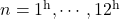 n=1^{\rm h},\cdots,12^{\rm h}