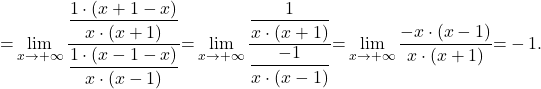 {=}\displaystyle\lim_{x \to +\infty} \dfrac{\dfrac{1\cdot (x+1-x)}{x\cdot (x+1)}}{\dfrac{1\cdot (x-1-x)}{x\cdot (x-1)}}{=}\lim_{x \to +\infty} \dfrac{\dfrac{1}{x \cdot (x+1)}}{\dfrac{-1}{x\cdot (x-1)}} {=} \lim_{x \to +\infty} \dfrac{-x\cdot (x-1)}{x\cdot (x+1)}{=}-1.