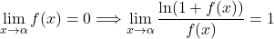 \displaystyle\lim_{x \to \alpha} f(x) = 0 \Longrightarrow \lim_{x \to \alpha}\frac{\ln (1+f(x))}{f(x)}= 1