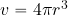 v=4\pi r^3