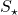 S_{\star}