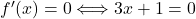 f'(x) = 0 \Longleftrightarrow   3x+1=0